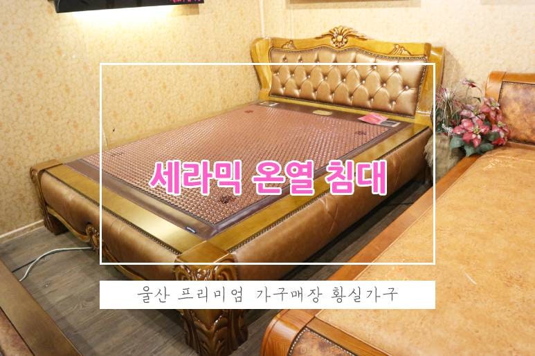 황실가구장터 이미지