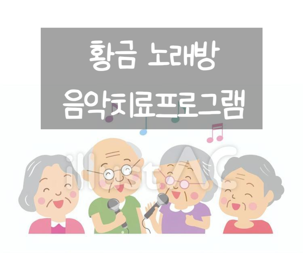 황금노래방 이미지
