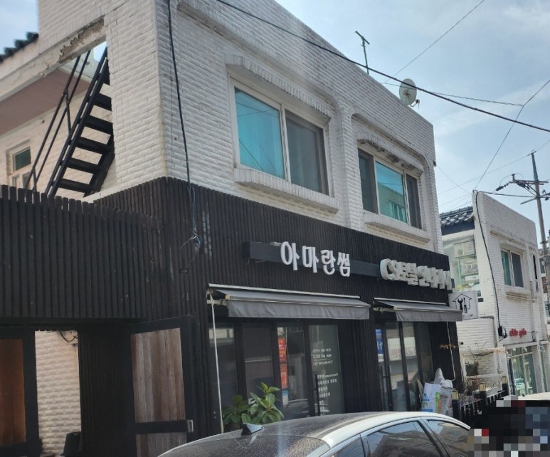 아마란썸 이미지