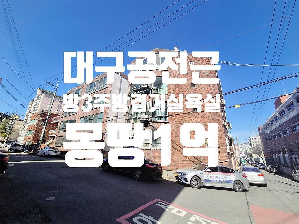 송현대중음식점 이미지
