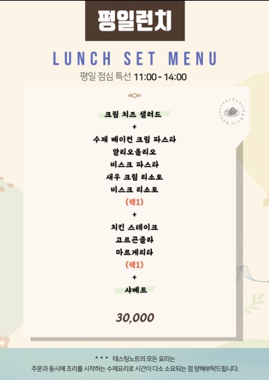 포도룸 이미지