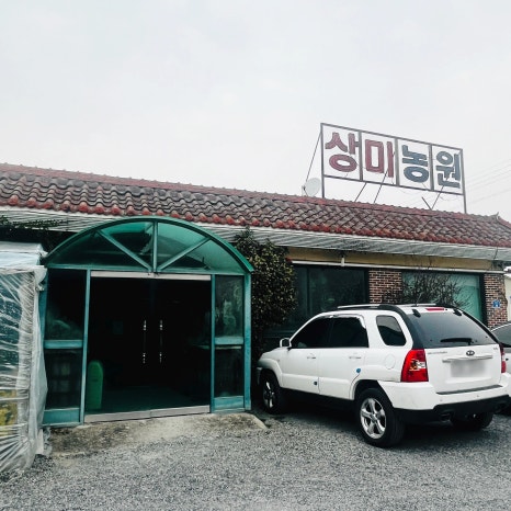 상미광고 이미지