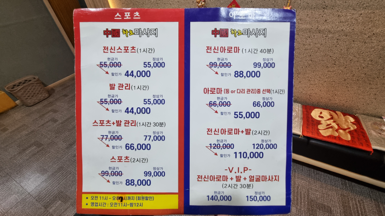 하오아로마 이미지