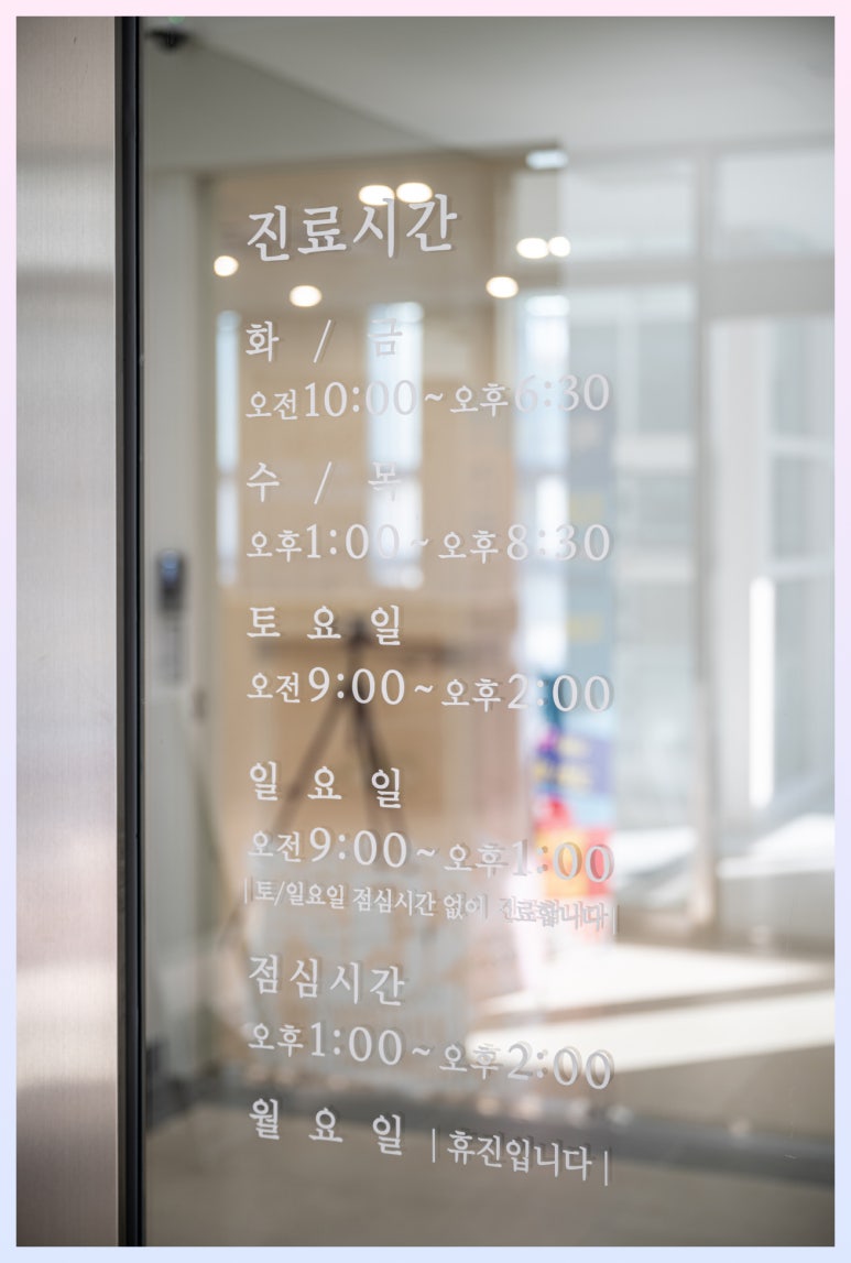 아미치과 이미지