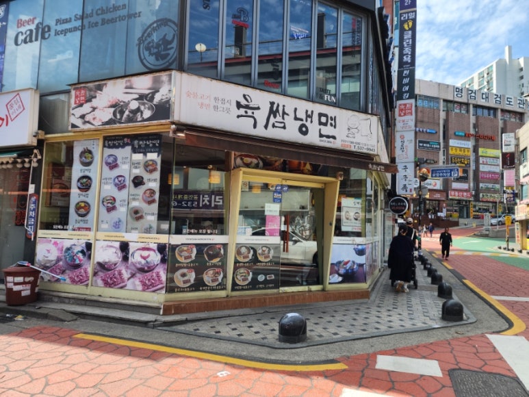 육쌈냉면2 이미지