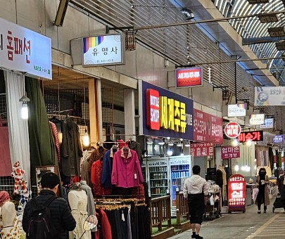 마트1번가 이미지