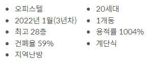 (주)비오피 이미지