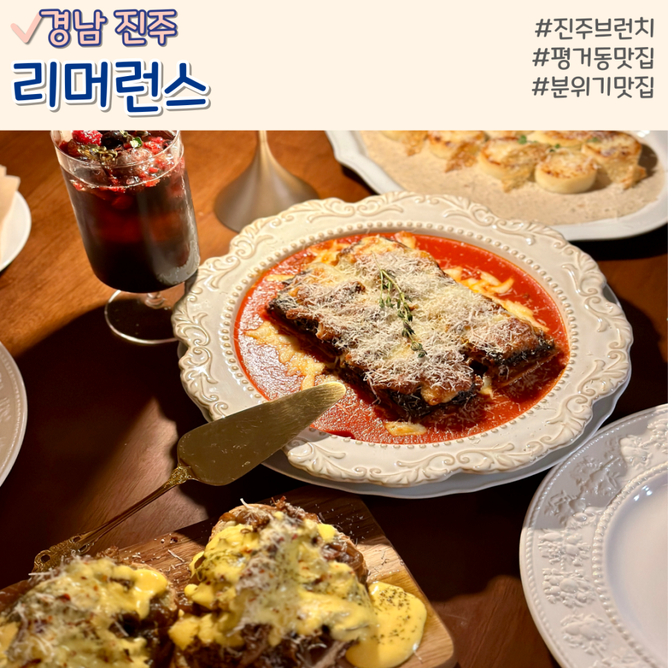 리머런스 이미지