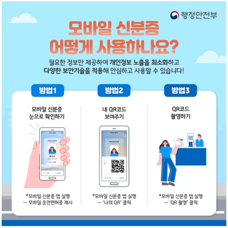 수모바일 이미지