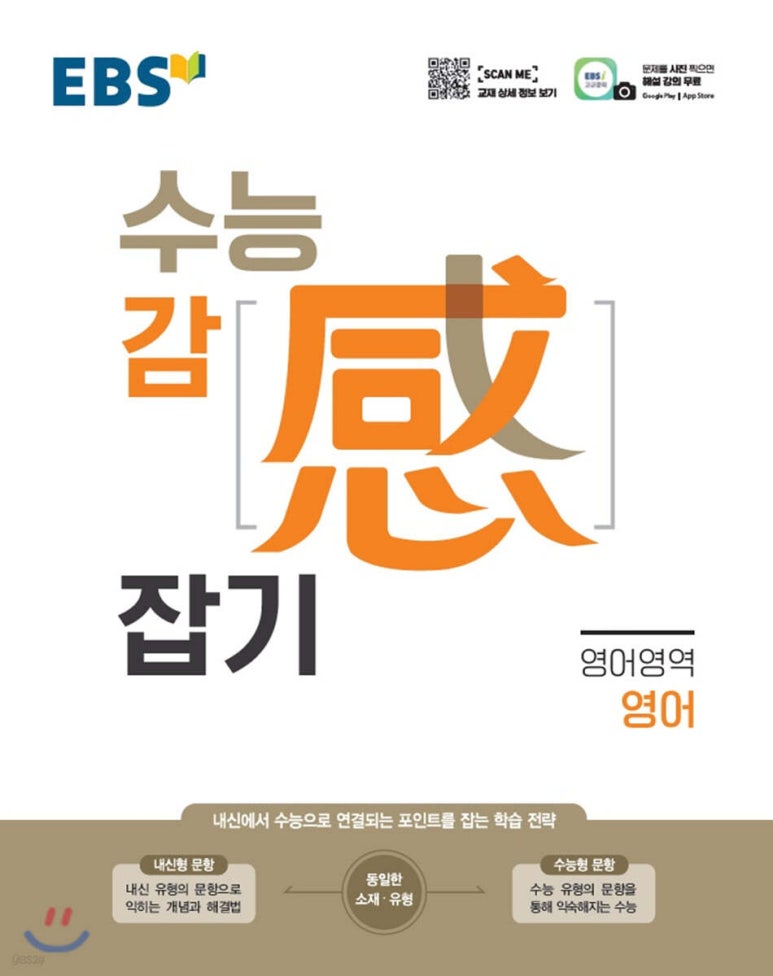 성화여자고등학교 이미지