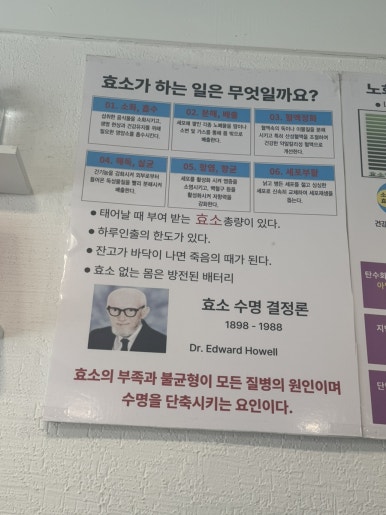 풀코스클린 이미지