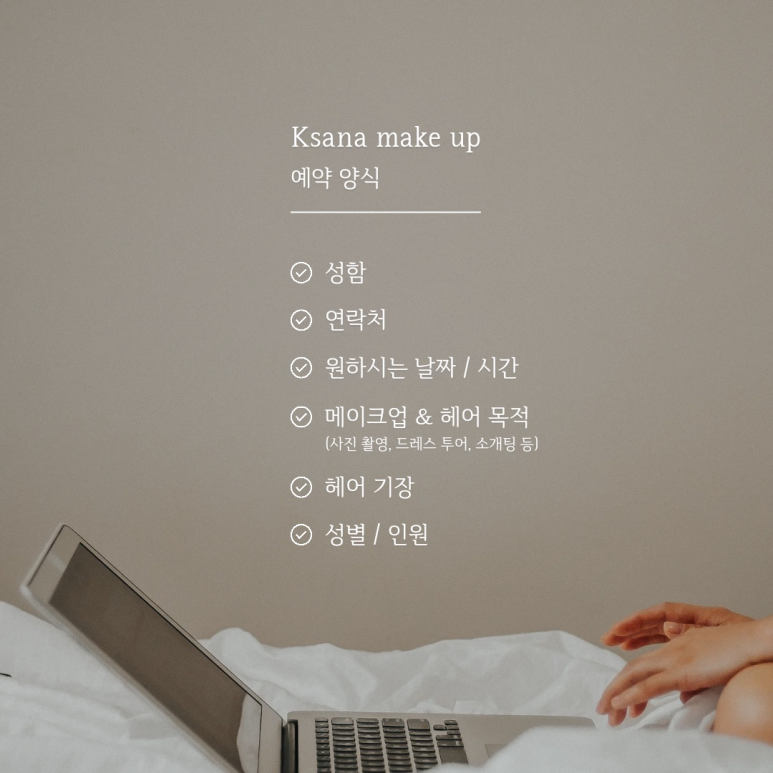 크사나(Ksana) 이미지