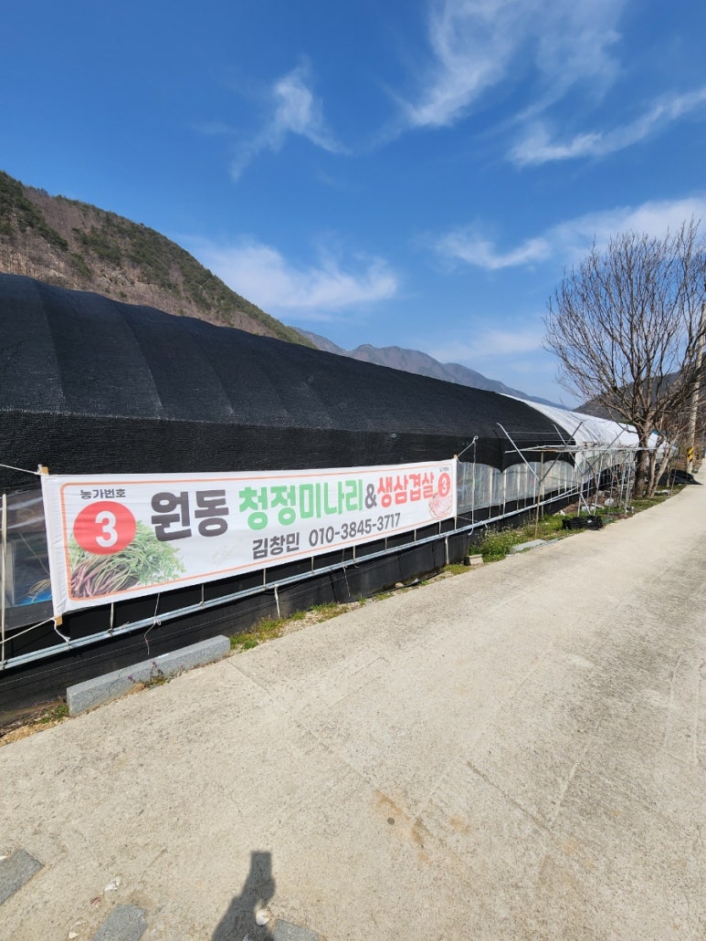 반찬하우스 이미지