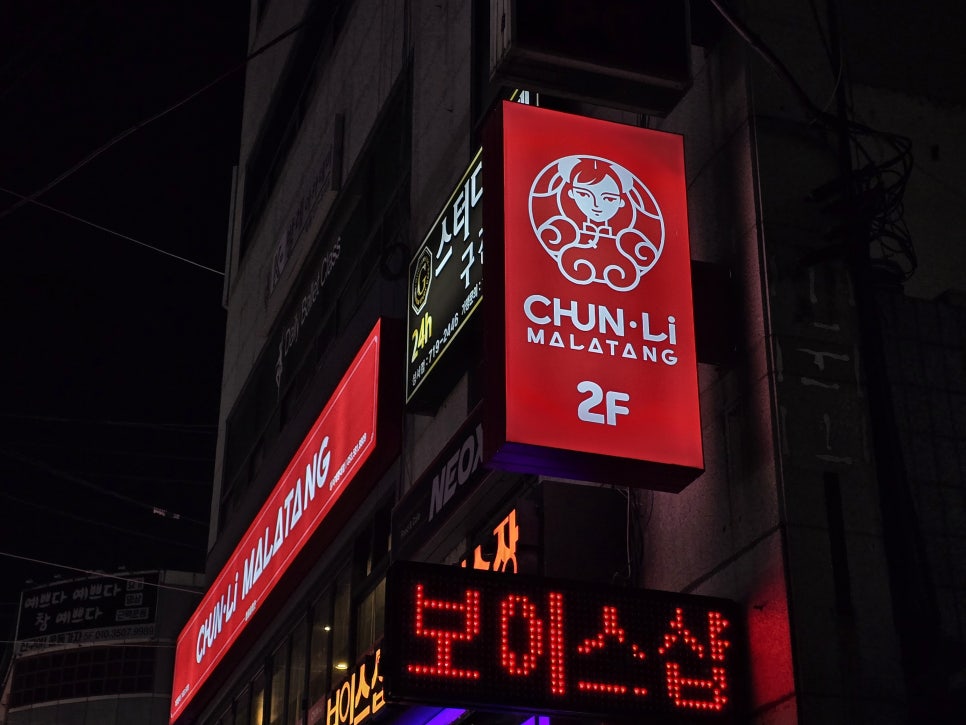 라멘 다이스키 보이즈 이미지