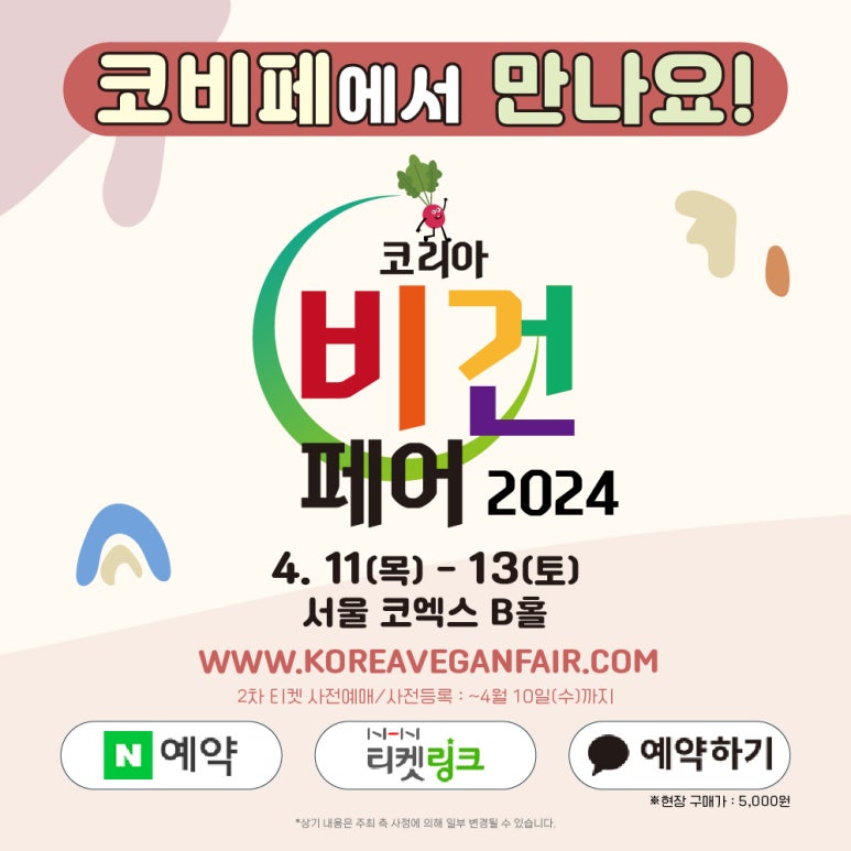 아트앤호프 이미지