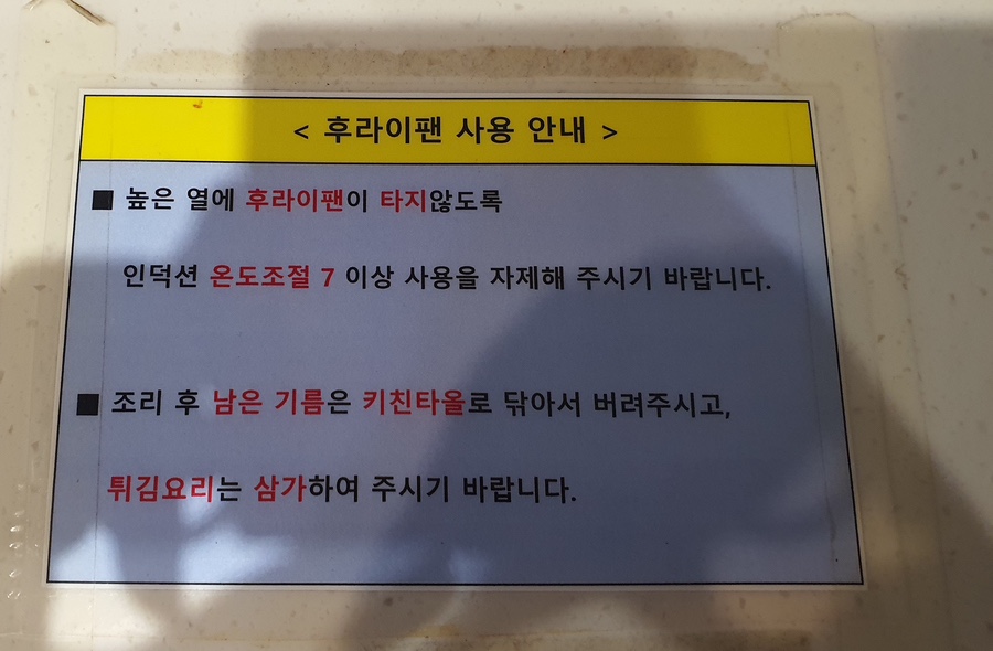 양양DS연수원 이미지