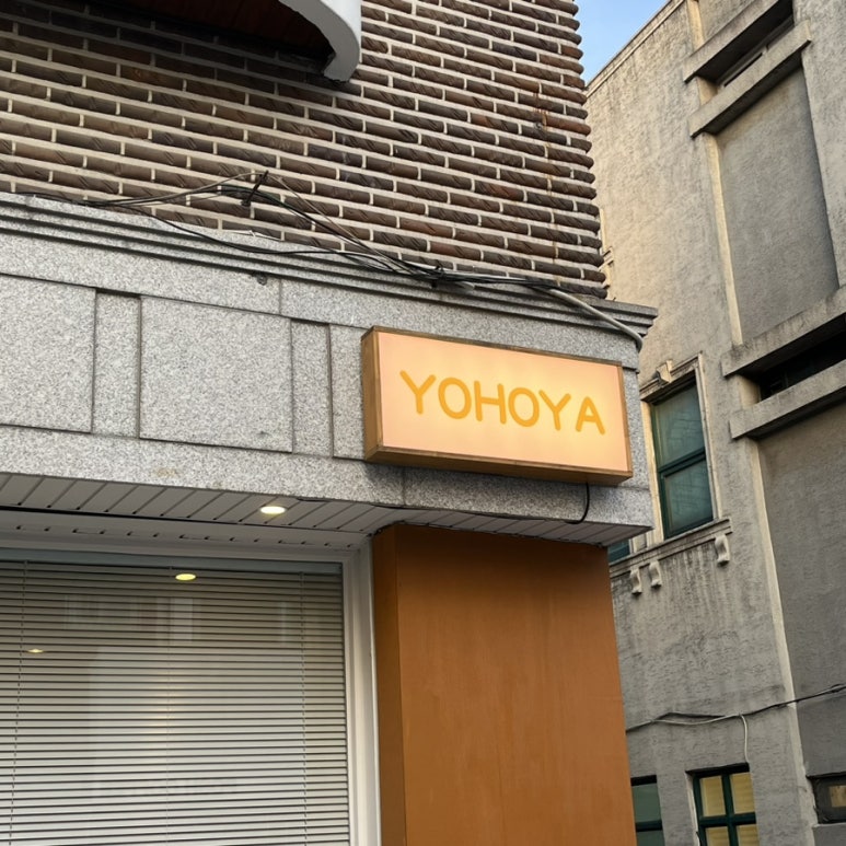 요호야(yohoya) 이미지