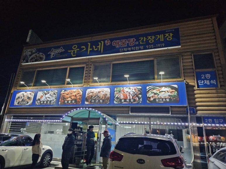 윤가네축산 이미지