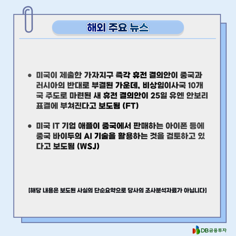 디비무역 이미지