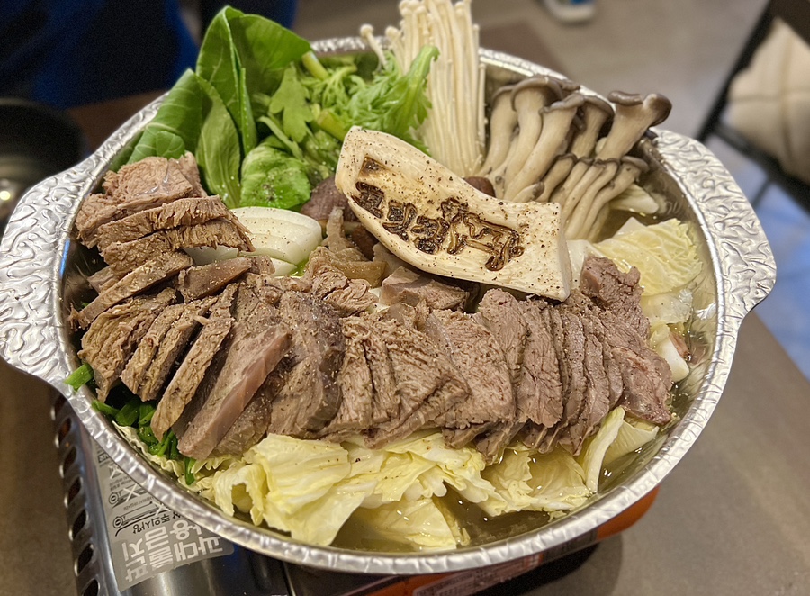 꼬릿집 이미지