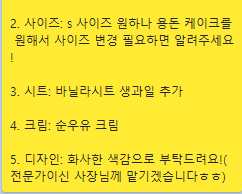 아마란썸 이미지