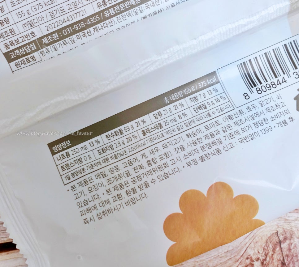 (주)델디아 이미지