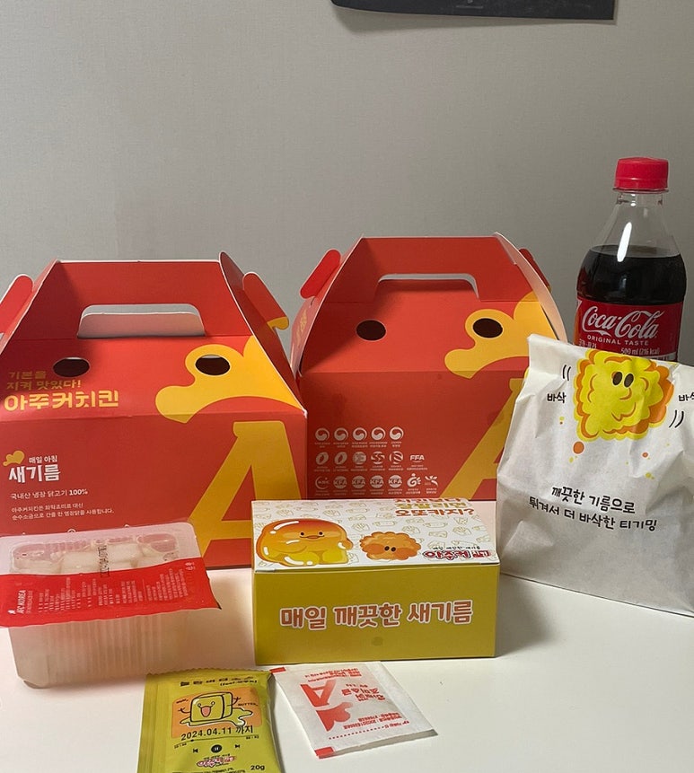 아주커치킨소촌점 이미지