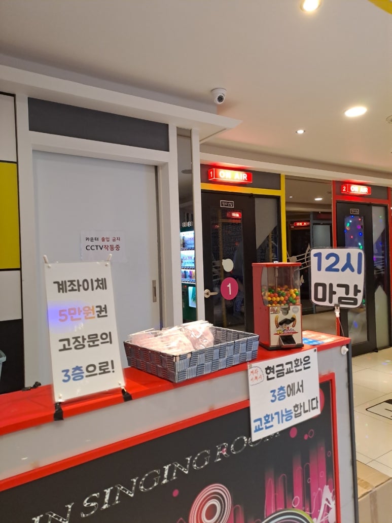 애플코인노래연습장 이미지