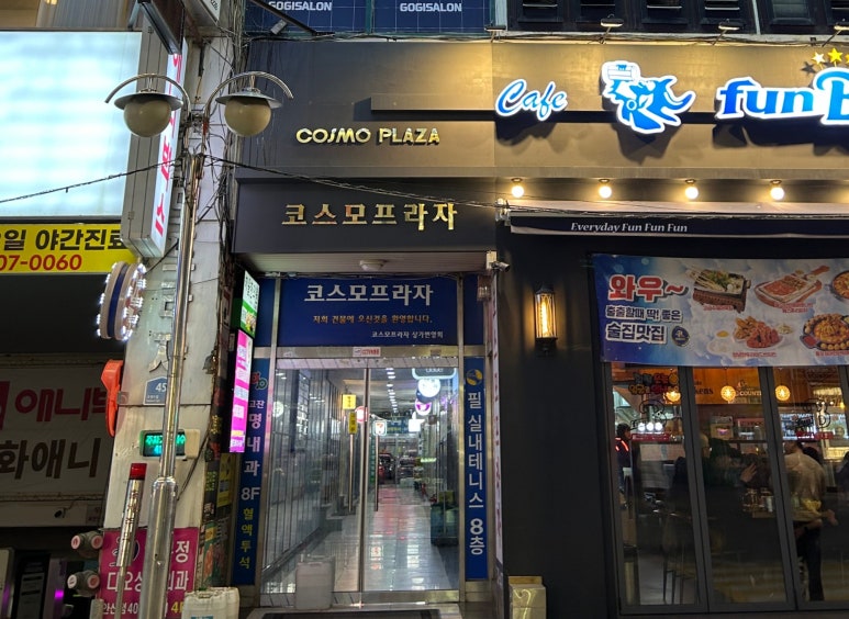 룸앤톡 이미지