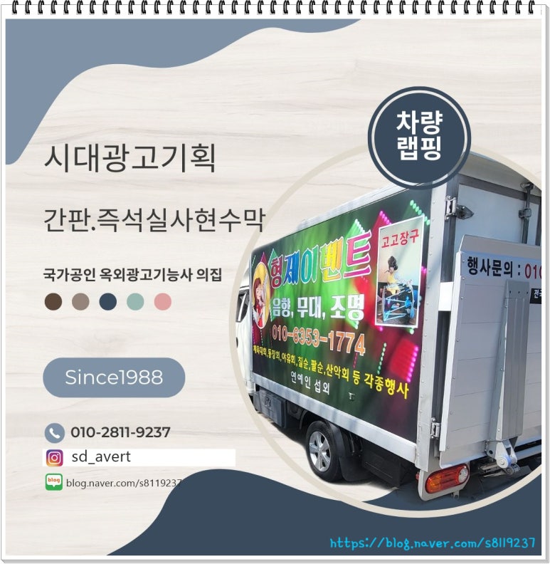 시대광고기획 이미지