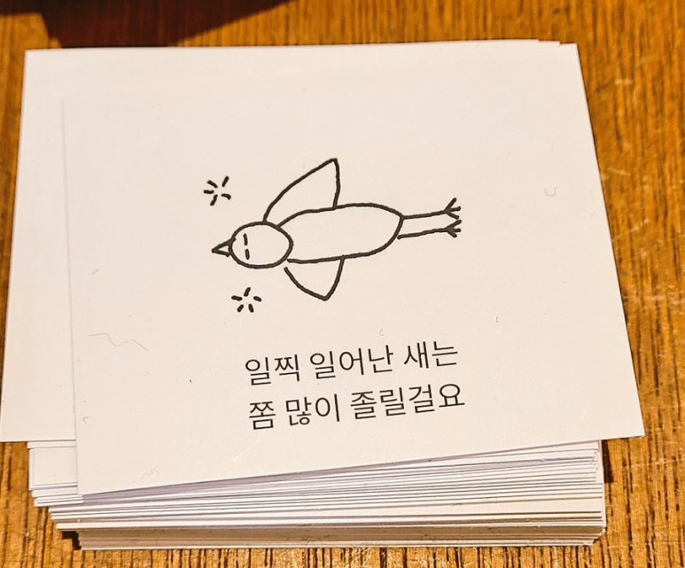 안티프리즈 이미지