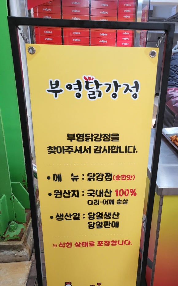 주바라기분식 이미지