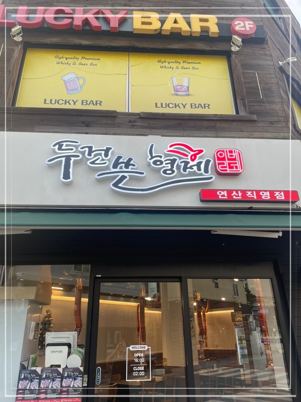두건쓴형제 이미지