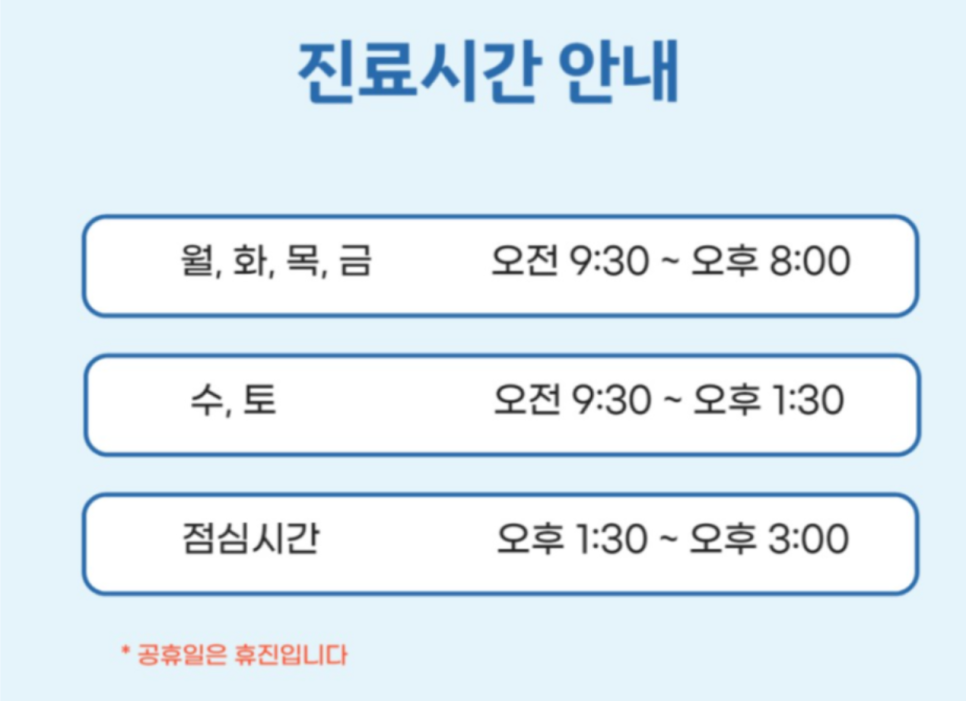 바로편안성모의원 이미지