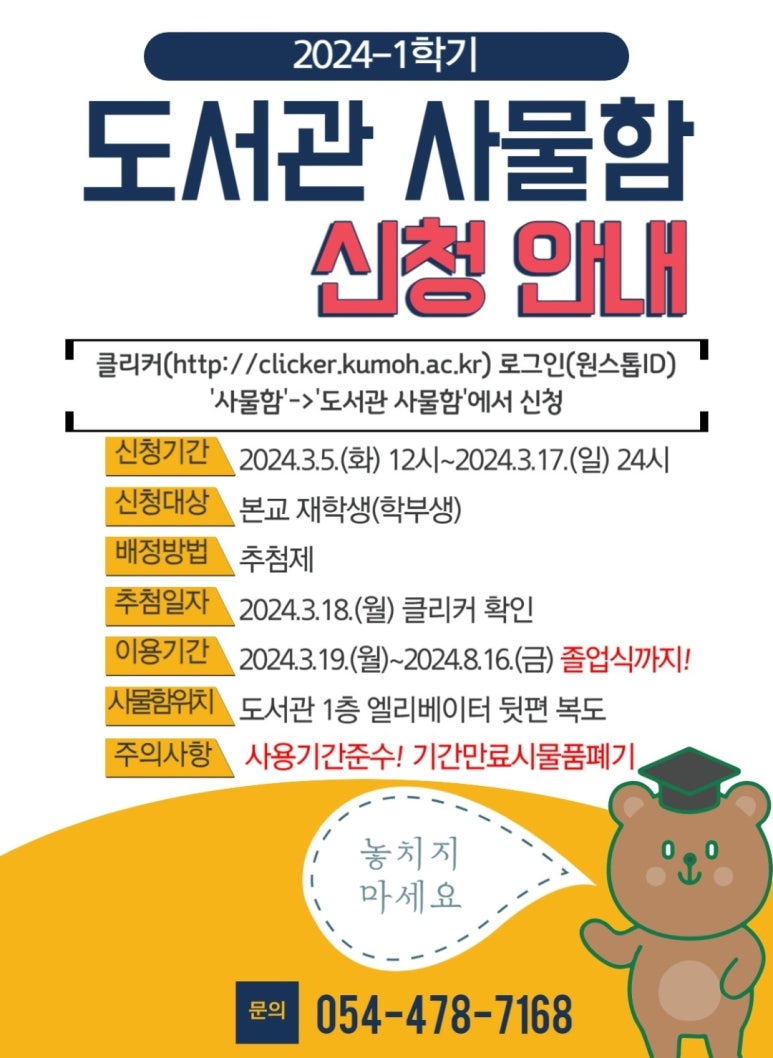 자담치킨인동점 이미지