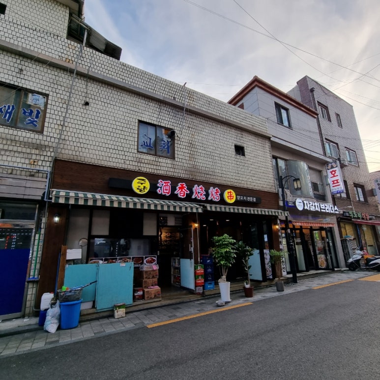 주향양꼬치 대표 사진