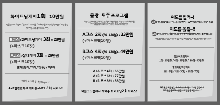 뷰티온유 이미지