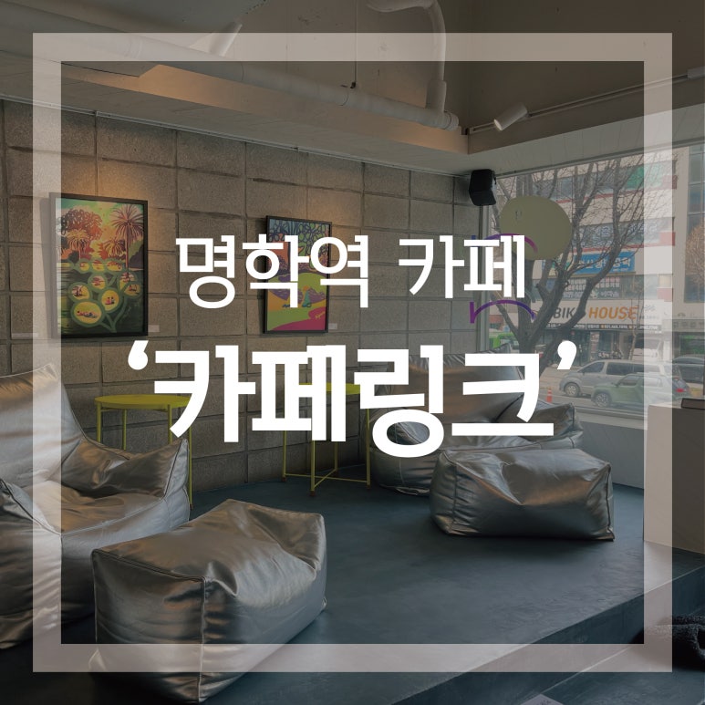 수리산로28번길 이미지