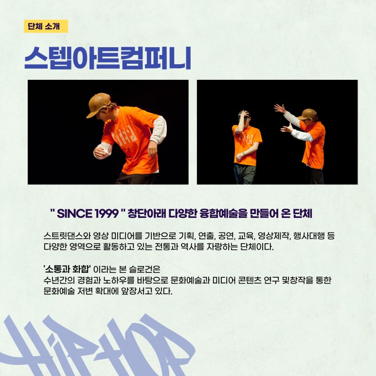 수아트컴퍼니 이미지
