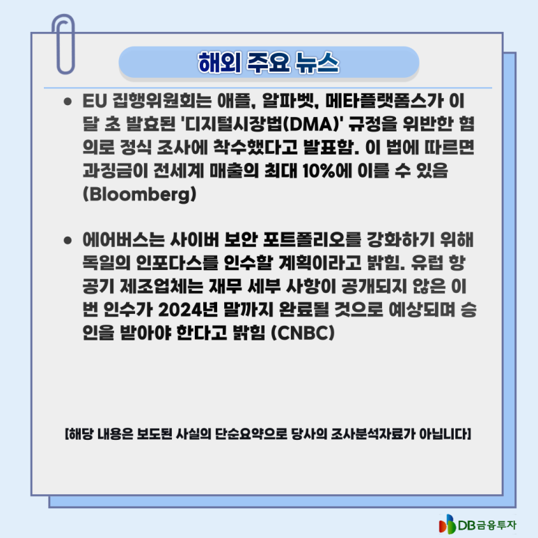 디비무역 이미지