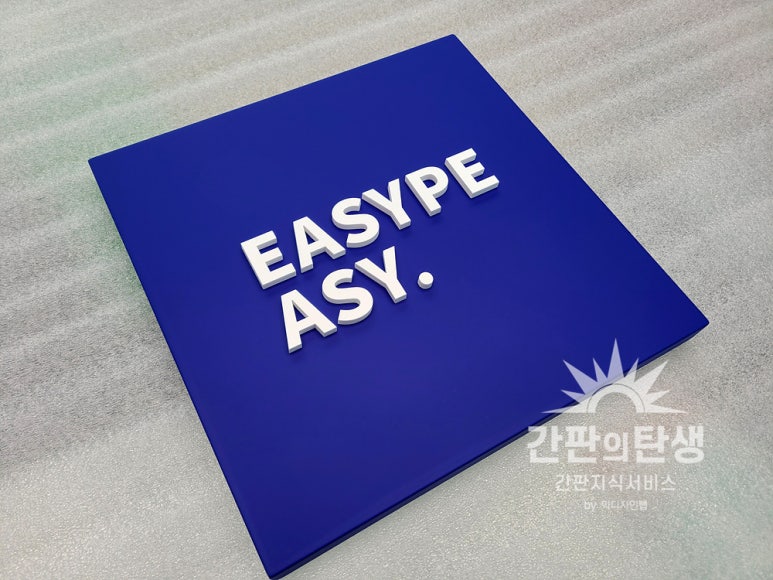 혜윰건축사사무소 이미지