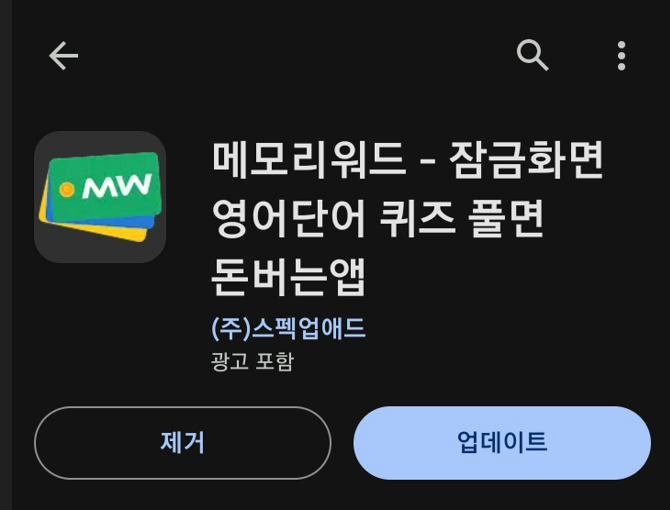 메모리스토어(주) 이미지