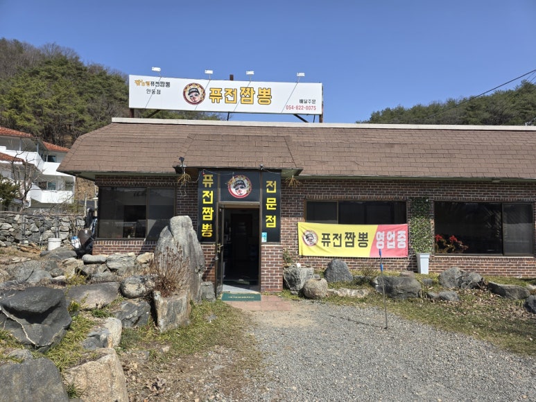 짬스형 이미지