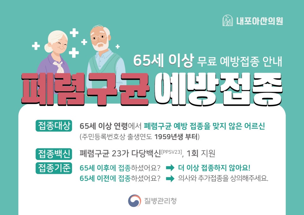 내포아산의원 이미지