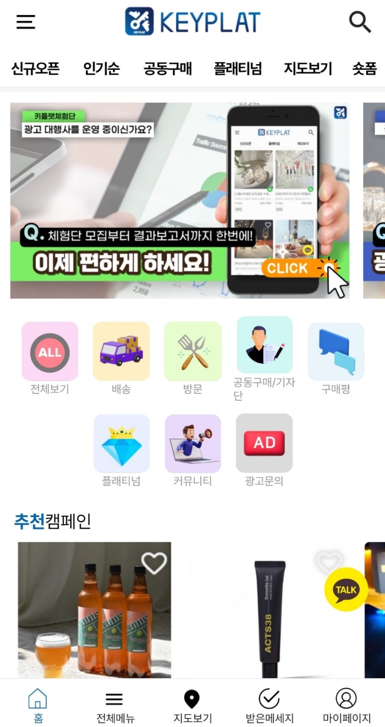 키플랫 이미지