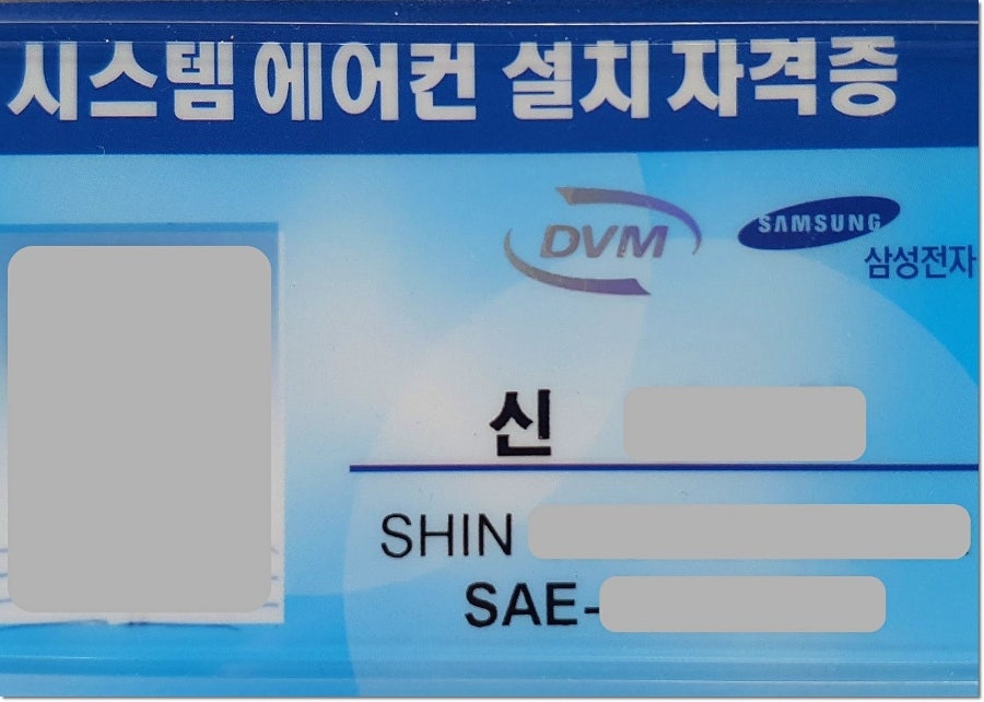 퍼펙트에어컨 이미지