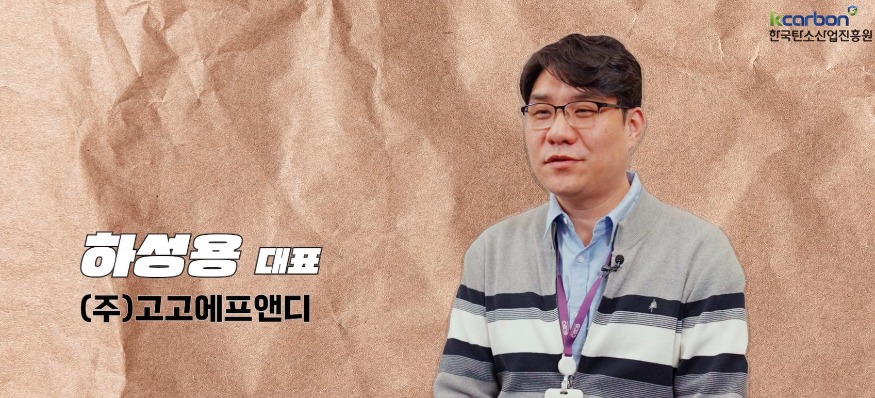 우리에프앤디 이미지