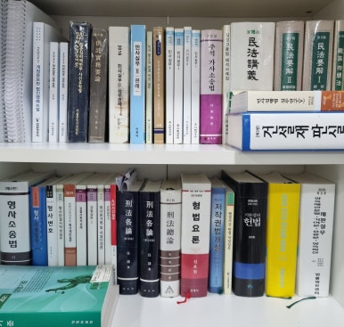 법률사무소은평 이미지