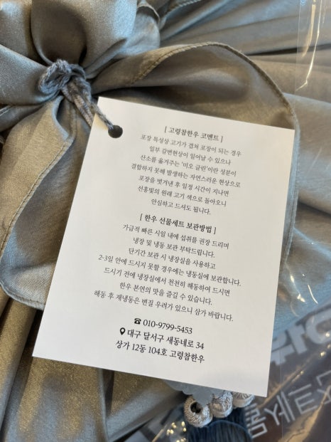 참한우세상 이미지