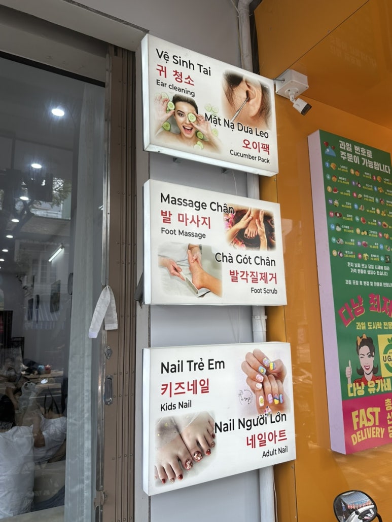 네일단잠 이미지